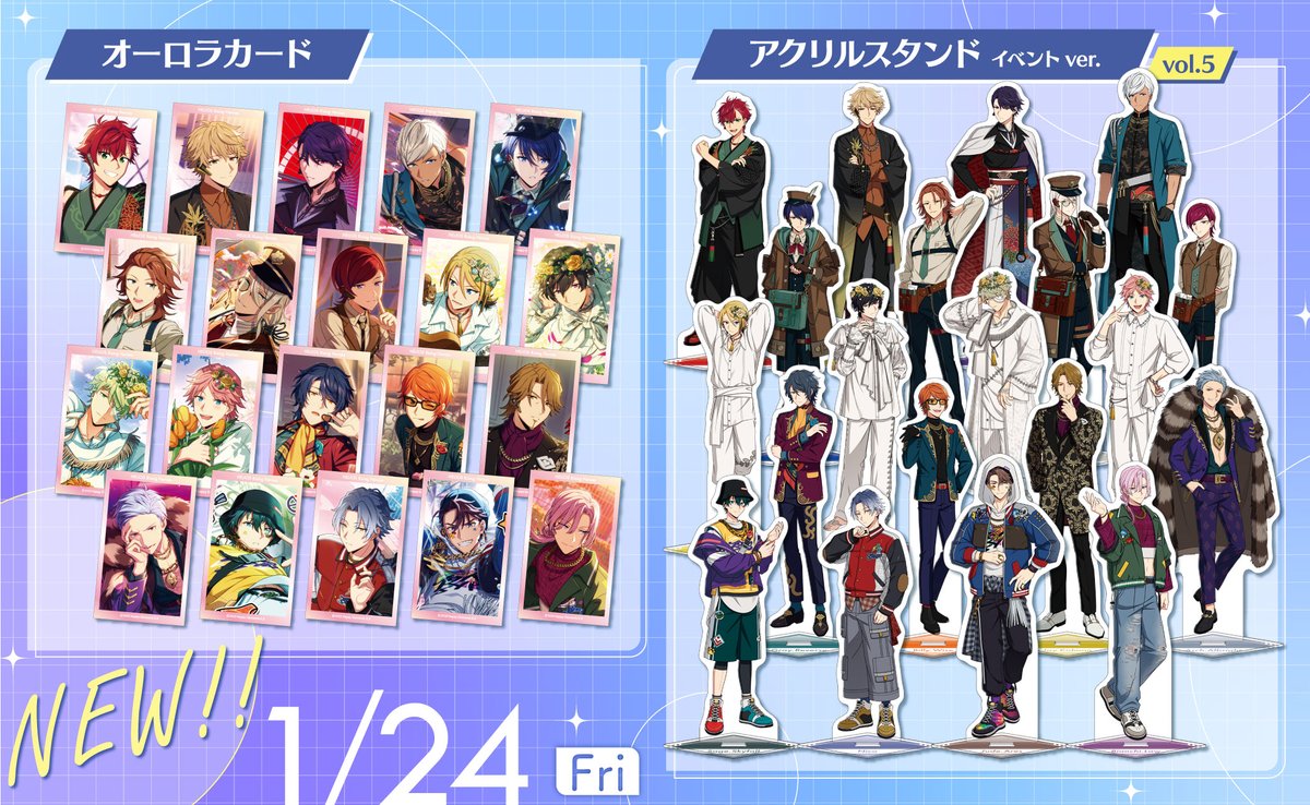 📢新商品のお知らせ📢】 ・アクリルスタンド／イベントver. Vol.5
