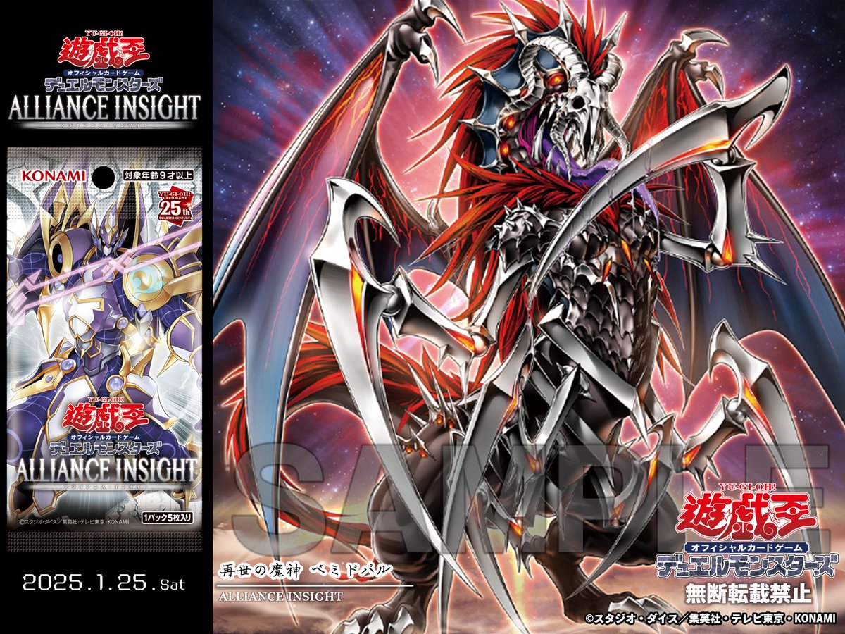 公式】遊戯王OCG on X: 公式】遊戯王OCG on X: