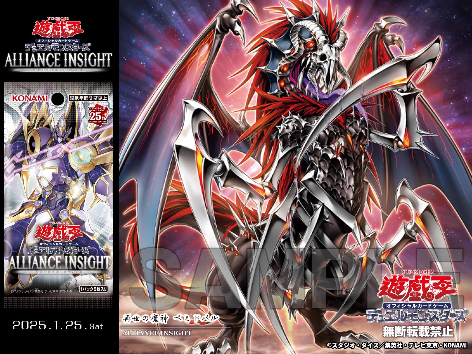 公式】遊戯王OCG on X: 