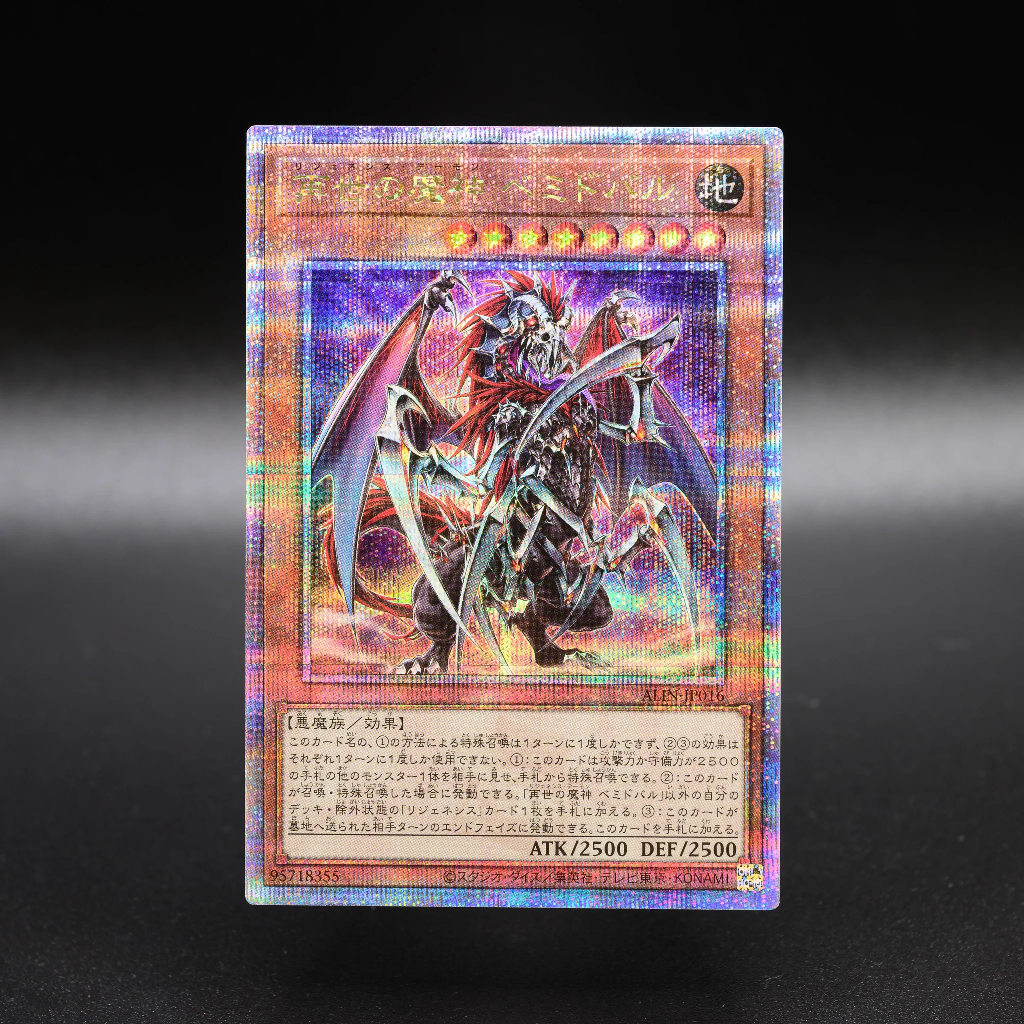 公式】遊戯王OCG on X: 