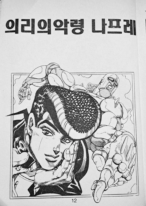 @Lespic7 @sumono_ura 의리있으시네요 