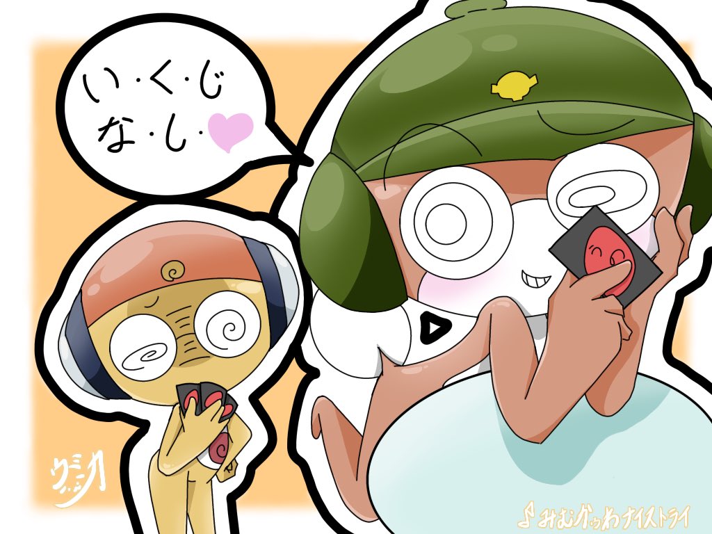 🎶曲パロ
🪖「なんで手札出さないのノ？さては負けるのが怖いんだネ、オッサン♡」
🌀「どう分からせてやろうかなァ…」