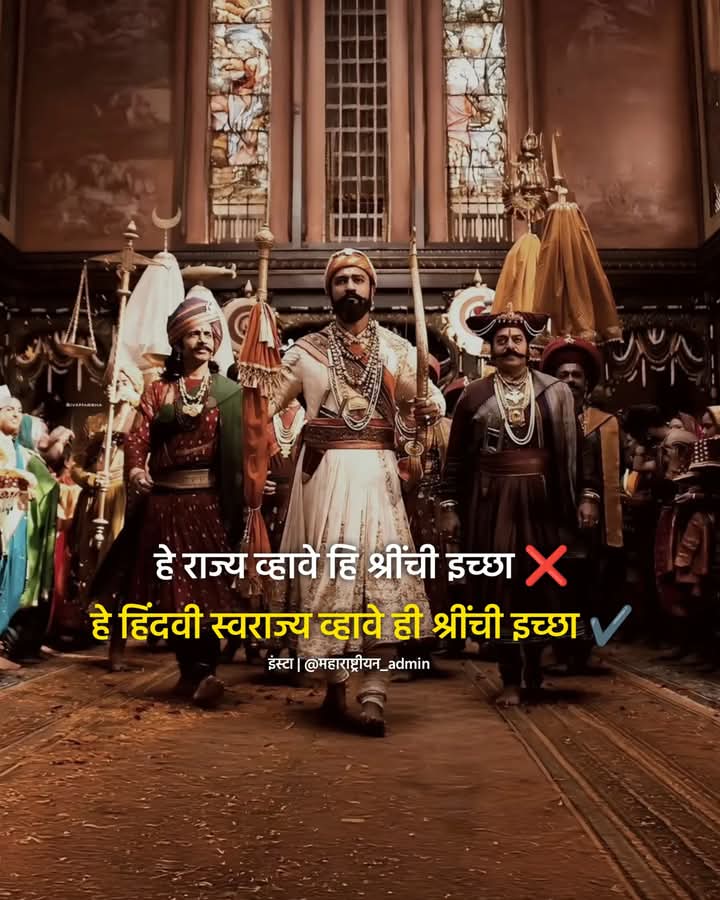 Pushkraj15's tweet photo. @vickykaushal09  भाई महाराष्ट्र मे शिवाजी महाराज के real story से छेड चहाड नाही चले गी. हिंदवी बोलणे मे तेरा मुहू तुट रहा हे क्या. हिंदवी स्वराज्य मतलब हिंदू का स्वराज्य. मुसलमान और पाकिस्तान के चाटूकर हे bollywood. https://t.co/pBat1yFNrO