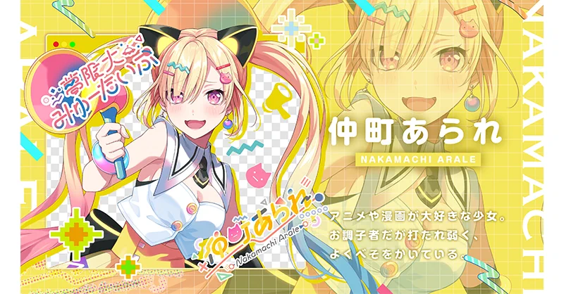 夢限大みゅーたいぷ auf X: „／ #夢限大みゅーたいぷ 4/2(水)の配信