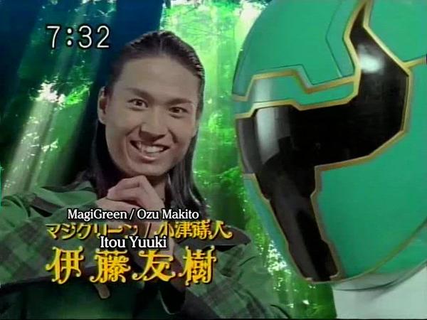 魔法戦隊マジレンジャー 小津蒔人 マジグリーン ジャケット +おまけ まとめ 魔法戦隊マジレンジャー 小津蒔人 マジグリーン ジャケット +