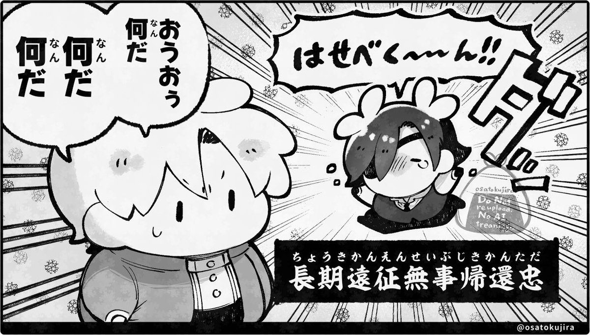 片時たりとも離れがたし🍒 