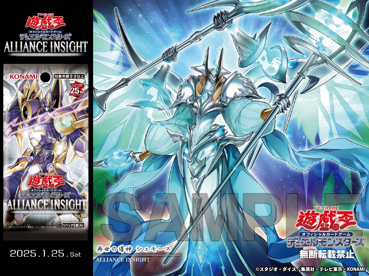 遊戯王 eFootball コラボ プロモ 12パック eFootball™ 遊戯王コラボ