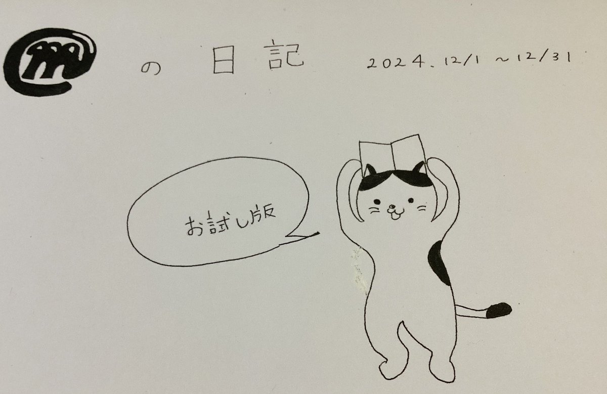 Misamisa tweet media