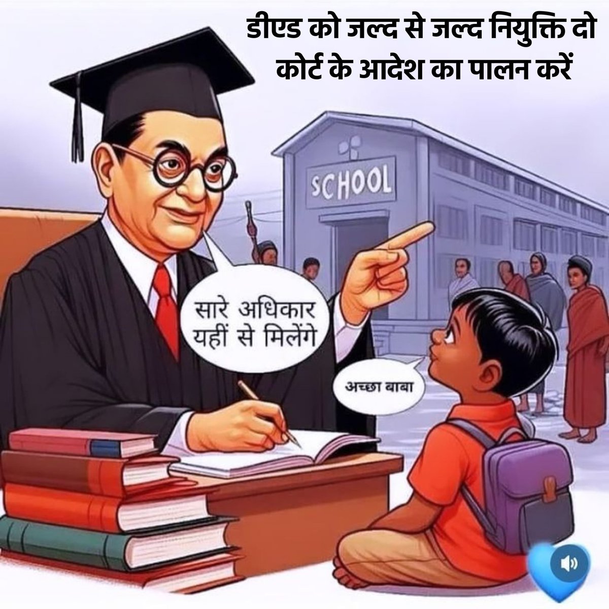 #CGDEd_को_नियुक्ति_दो
🛑डी एल एड योग्य सहायक शिक्षक को प्राथमिक विद्यालय में नियुक्ती कर। शाला में शिक्षक की कमी को पूर्ति करे साय सरकार🛑<a href="/vishnudsai/">Vishnu Deo Sai</a> <a href="/vijaysharmacg/">Vijay sharma</a> <a href="/PMOIndia/">PMO India</a> <a href="/ChhattisgarhCMO/">CMO Chhattisgarh</a> <a href="/dpradhanbjp/">Dharmendra Pradhan</a> <a href="/ArunSao3/">Arun Sao</a> <a href="/BJP4India/">BJP</a> <a href="/inhnewsindia/">INH 24X7</a> <a href="/TheLallantop/">The Lallantop</a> <a href="/IBC24News/">IBC24 News</a> <a href="/satyarajput321/">satya rajput</a>