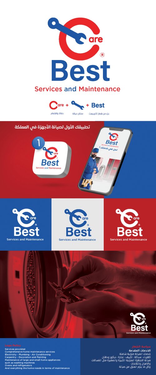KayanMedia1's tweet photo. أيهما الأفضل حسب رأيكم
#LogoDesign #brand
#riyadh https://t.co/oHGeCW10Rx