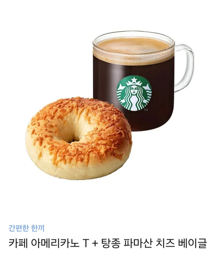 👒미스 펜들턴👒
#런칭기념 #RT이벤트💕

<미스 펜들턴> 런칭을 축하합니다🥳
#RT를 하시면 추첨을 통해 #기프티콘 을 드려요!

기간: 1월 24일~ 2월 7일
상품: 아메리카노+치즈 베이글 기프티콘
인원: 5명
당첨자 발표: 2025년 2월 10일

😍많은 참여 부탁드립니다😍