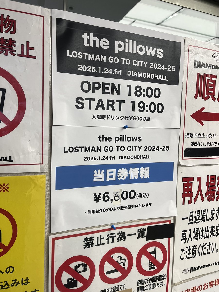 ayitkaao's tweet photo. 楽しみすぎる‼︎
#thepillows https://t.co/X03Xoj8vSM