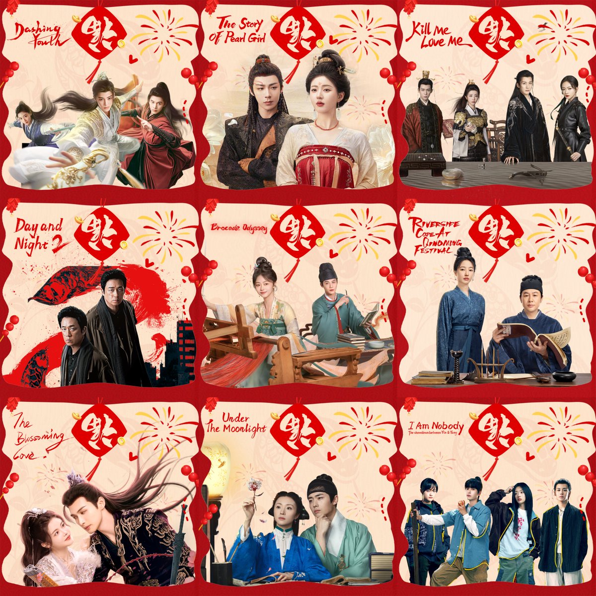 YoukuOfficial's tweet photo. #DashingYouth #TheStoryOfPearlGirl #KillMeLoveMe #DayAndNight2 #BrocadeOdyssey #RiversideCodeAtQingmingFestival #TheBlossomingLove #UnderTheMoonlight #IAmNobody
#少年白马醉春风 #珠帘玉幕 #春花焰 #白夜破晓 #蜀锦人家 #清明上河图密码 #千朵桃花一世开 #锦囊妙录 #异人之下之决战碧游村
#YOUKU #优酷