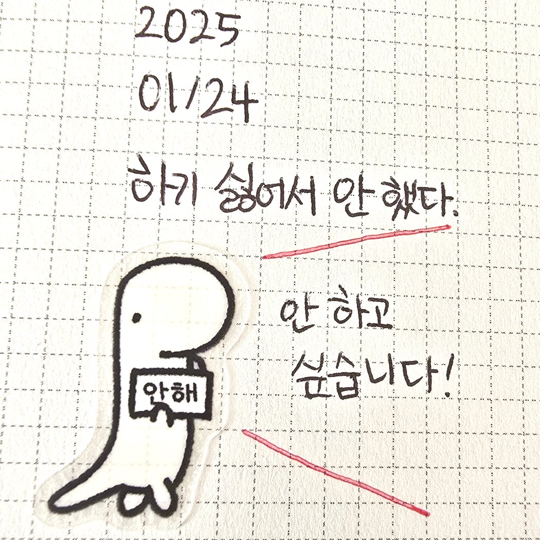 투명 스티커 실물 개시! ✨
괴물 친구들의 다양한 감정을 담았어요!

게무와 초무, 새로 합류한 도롱뇽 괴물 '도무'와 더불어 토마토도 함께합니다!

수원 캐릭터디자인페어에서 먼저 만나요~💚