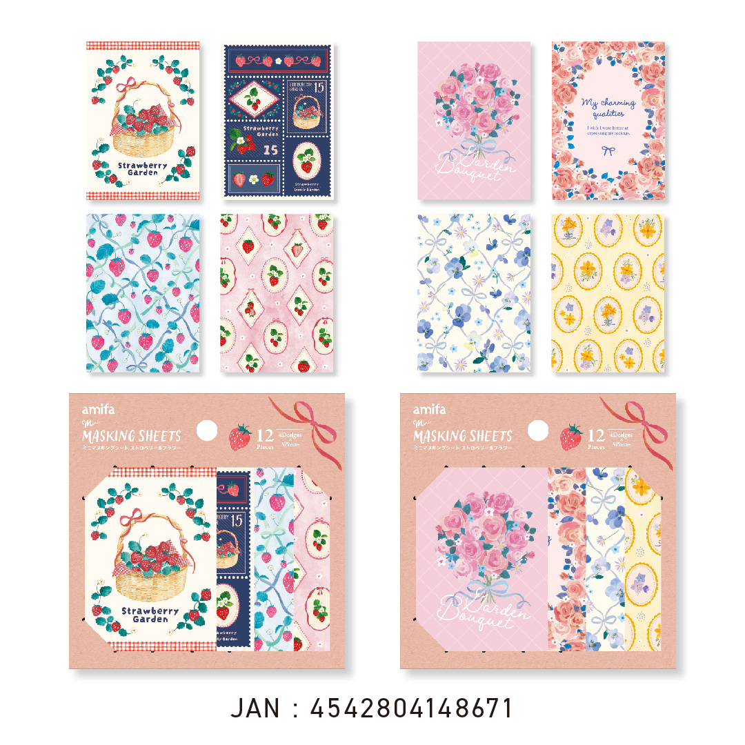 🌸🩵🌸マスキングテープ新作のご紹介①🌸🩵🌸 春らしい、桜やイチゴ
