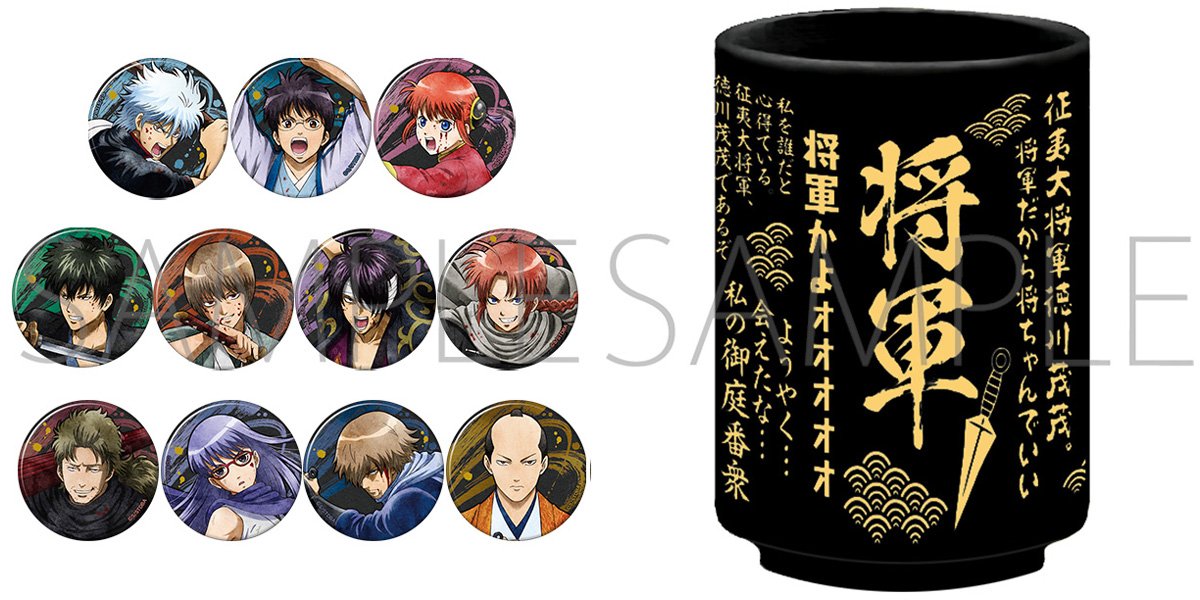 銀魂 将軍暗殺篇 缶バッジ 神楽 銀魂 キャラバッジコレクション／将軍暗殺篇: キャラグッズ