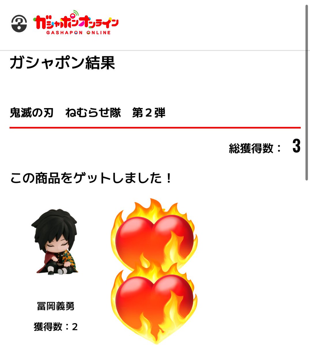 5K10S13's tweet photo. 【交換】鬼滅の刃 ガシャポンオンライン
ねむらせ隊 第2弾

譲……
冨岡 義勇 2点

求……
煉獄2
または煉獄1、しのぶ1
2:2まとめた郵送交換希望です。

上記優先ですが定価+通販送料半分+当方からの送料での譲渡も検討します。

検索からもお気軽にお声掛けくださいませ。
よろしくお願いいたします。 https://t.co/ukGT2IDpb7