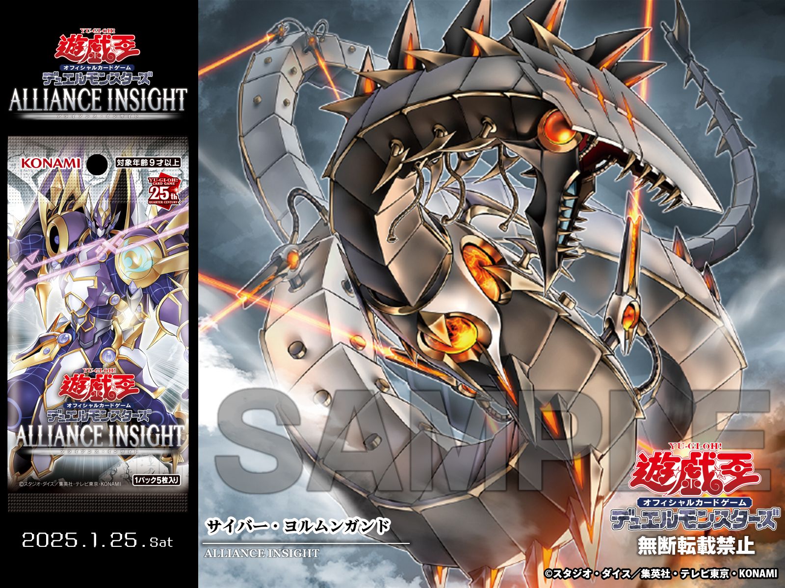 公式】遊戯王OCG on X: 公式】遊戯王OCG on X: