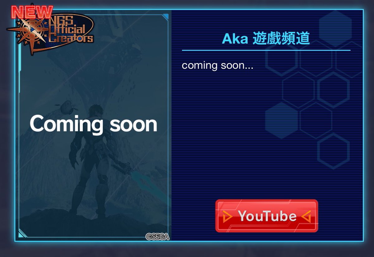 KagerisuS's tweet image. (3) new Official NGS Creators that made it Jan ‘25! Shoutouts to:

@SharpiePSO2 
@Mira_Pink 
@aka_guren 

Be sure to give your congrats if you meet them!
#PSO2NGS #NGS #PSO2GLOBAL