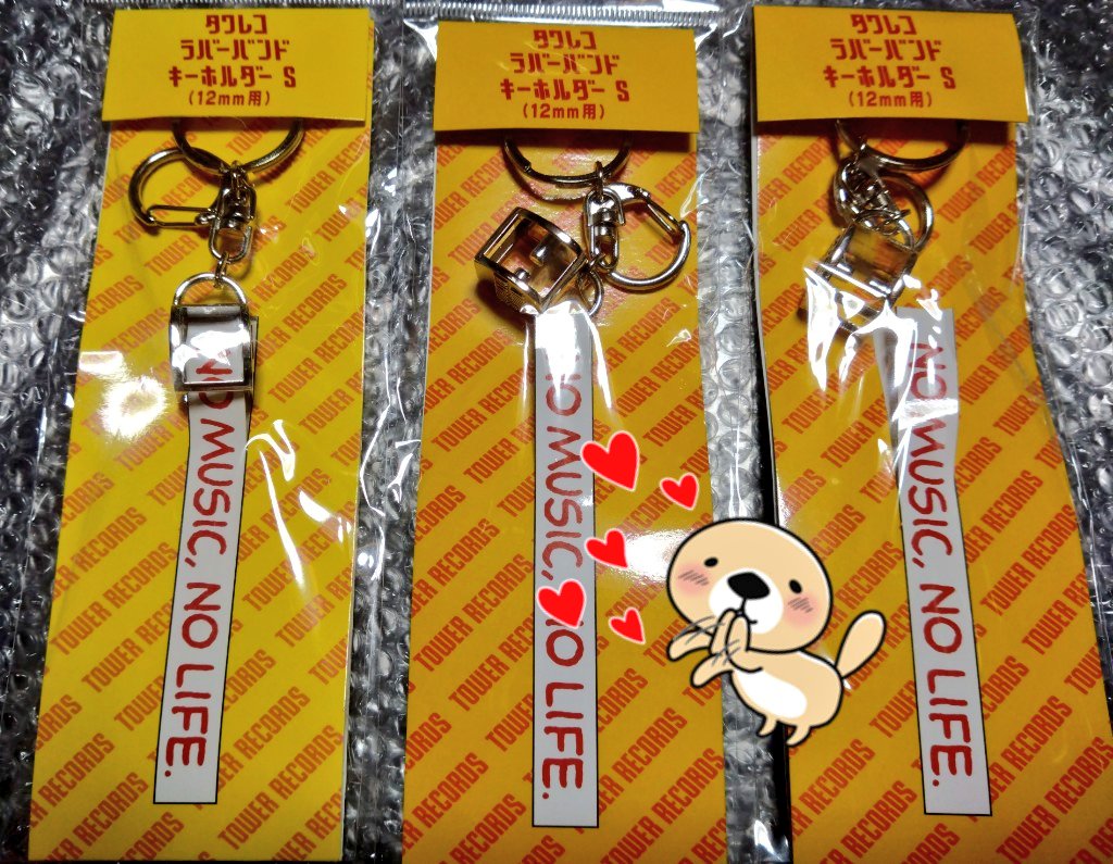 バンド ラババン キーホルダー など バラ売り可⭕️ 便利すぎるやん」タワーレコード、超ロングセラーグッズの人気再燃