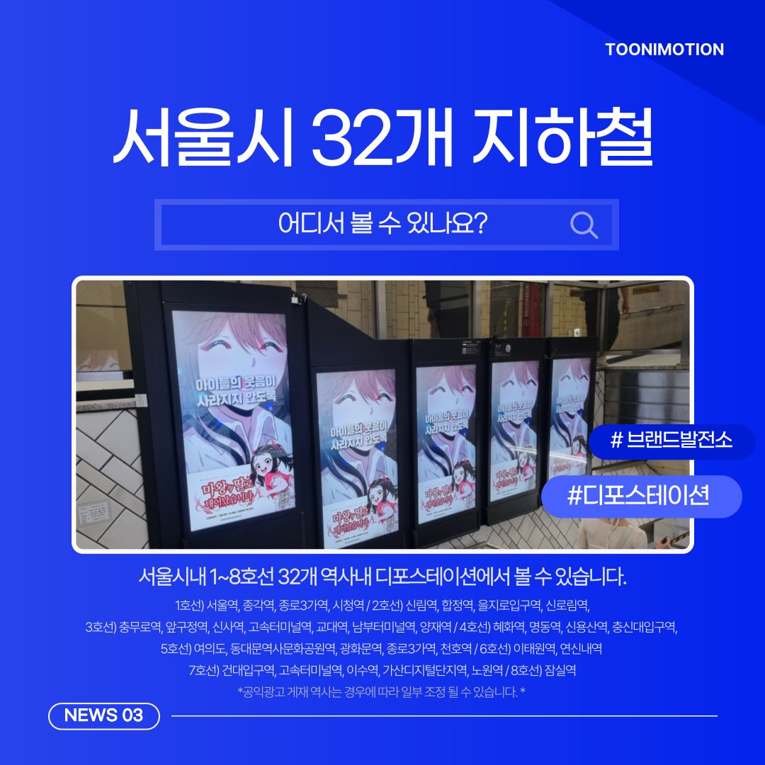 Toonimotion's tweet photo. 2025๋
์๋ ์ข์ ์ํ๋ค๊ณผ ํจ๊ป
๋ค์ํ ๋ฉ์์ง๋ฅผ ์ ํ๊ฒ ์ต๋๋ค!
#ํฌ๋๋ชจ์
_๊ณต์ต๊ด๊ณ #๋ธ๋๋๋ฐ์ ์ #KIMG #์นํฐ_๊ณต์ต๊ด๊ณ #๊ณต์ต๊ด๊ณ https://t.co/ap5BWa5eft