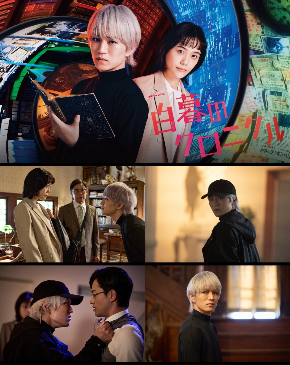 WOWOWドラマ「白暮のクロニクル」DVD BOX〈4枚組〉 神山智洋WEST. WOWOWドラマ「白暮のクロニクル」DVD BOX〈4枚組〉 神山智洋WEST.
