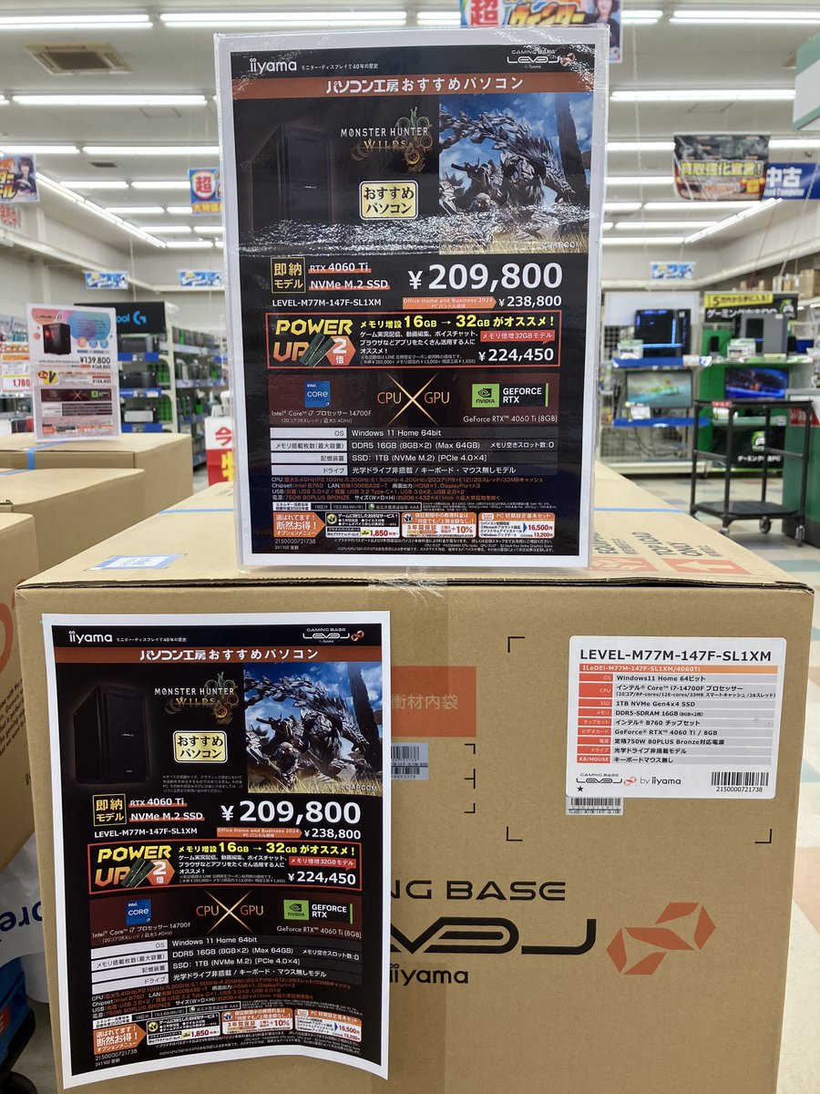 ?ゲーミングPC情報? おススメパソコン再入荷しました！ CPU Corei7 