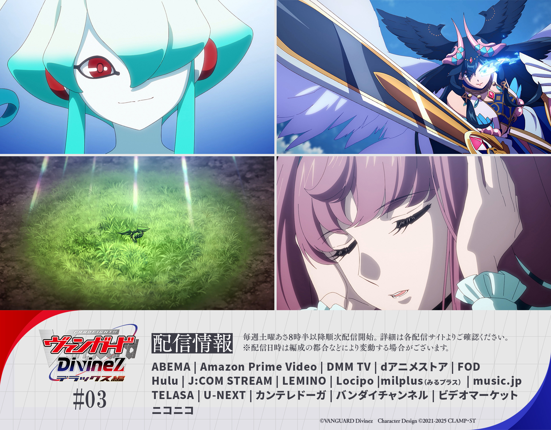 MyGO!!!!!要楽奈【EX】{DZ-BT02/EX38}《その他》 - カード