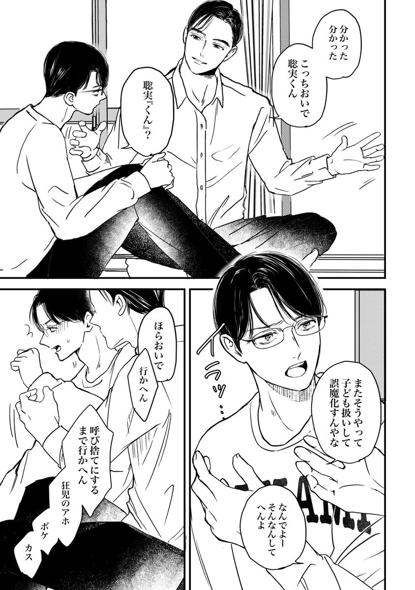 1.呼び捨て 