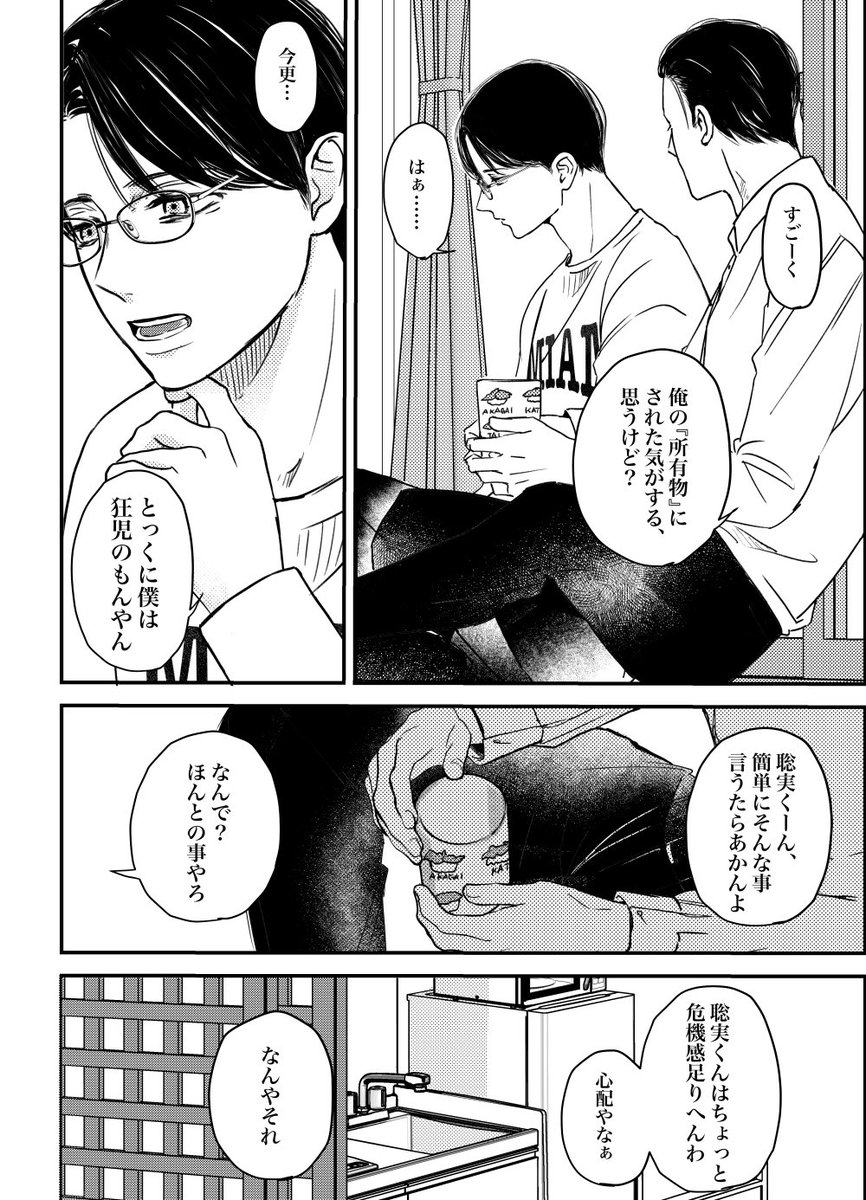 1.呼び捨て 