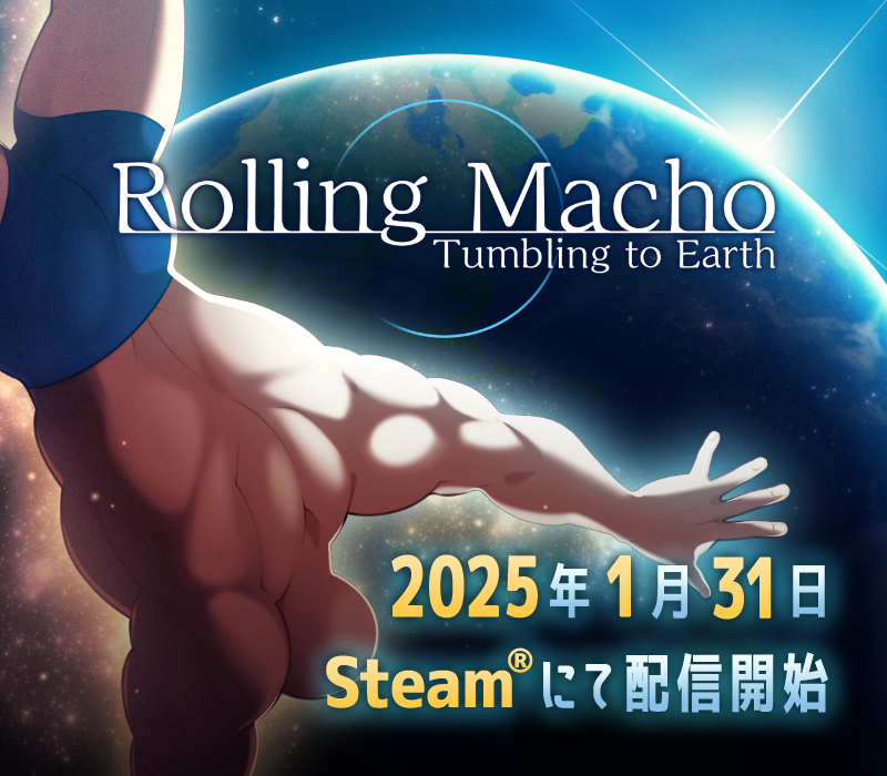RollingMacho's tweet photo. 東京ゲームショウ2024で発表した
『ローリングマッチョ』配信日が決定しました🤸
ウィッシュリストに追加して配信開始をお待ち下さい!
#RollingMacho #indiegame
https://t.co/hX1ulngSMa https://t.co/A2FWmEnBxx