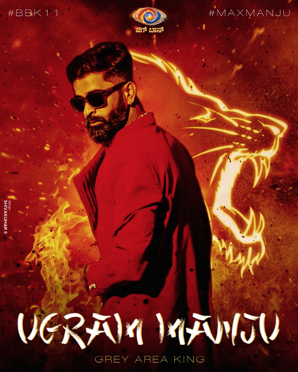 The Grey Area King Of #BBKS11 
<a href="/Ugram_Manju/">Ugram Manju</a> 🔥 Aka #MaxManju 🥵💓

Vote for Ugram Manju 💥🦁 
#MAXMANJUFORTHEWIN 
#UgrammManju
#BBK11 #voteforugrammanju