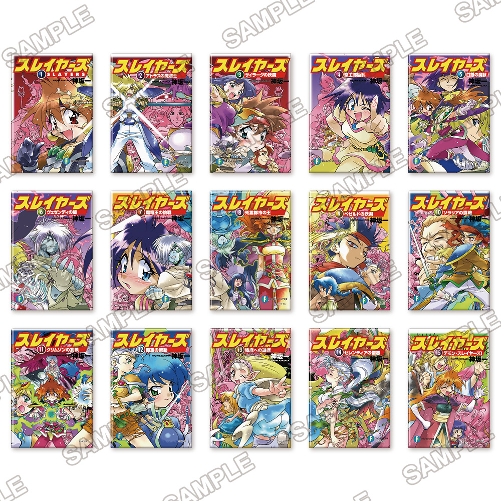 スレイヤーズ 周年プロジェクト【公式】 on X