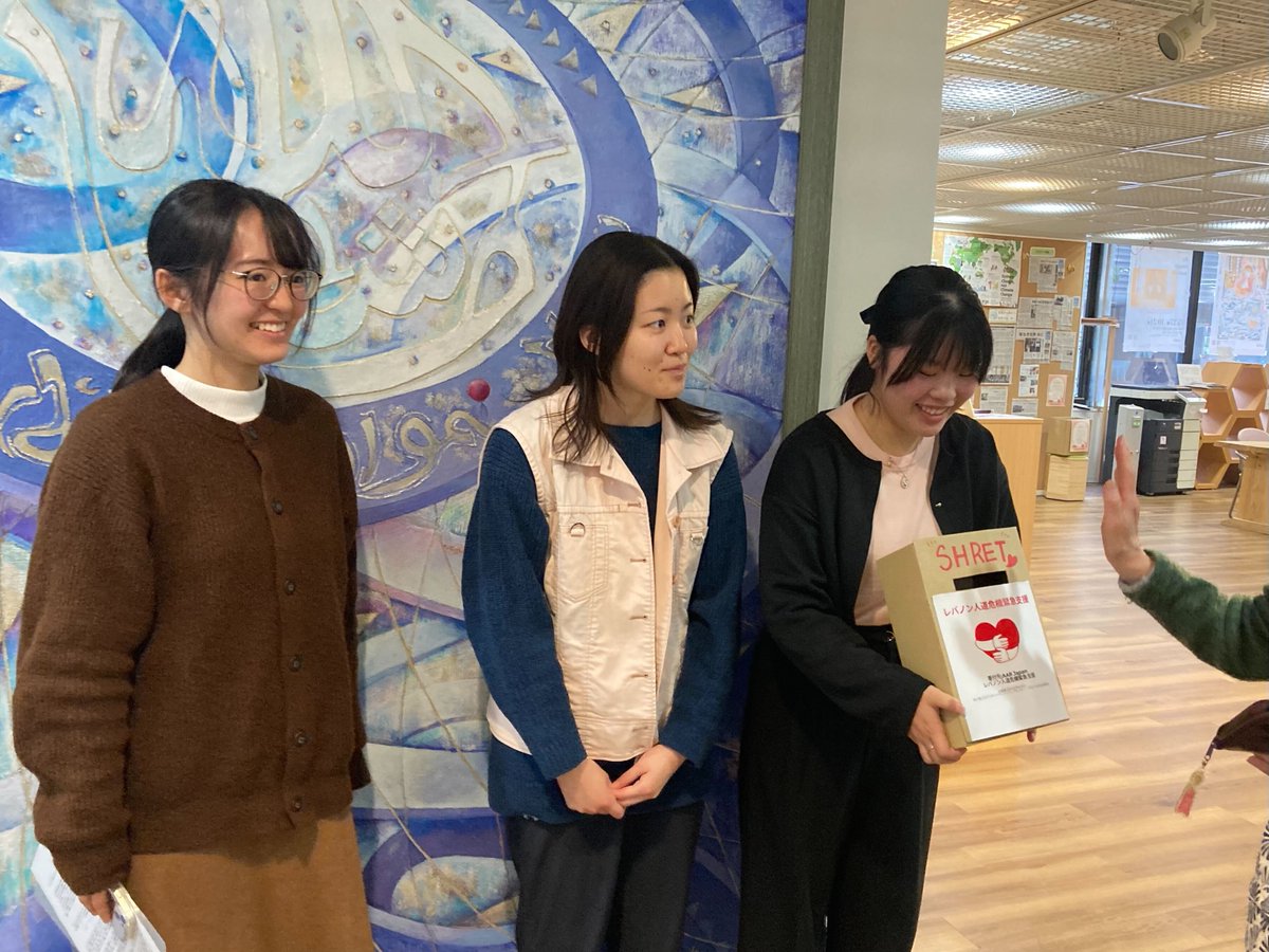 aarjapan's tweet photo. 本日、聖心女子大学の学生団体SHRETの皆さんが、レバノ��映画「戦地で生まれた奇跡のレバノンワイン」の上映会にあわせて、AARのレバノン緊急支援への募金活動を行ってくださいました。
ご協力に心より御礼申し上げます😌🍇

↓ 上映された映画はコチラ ↓
https://t.co/7BgWSiETAV https://t.co/nqLISbc6N3