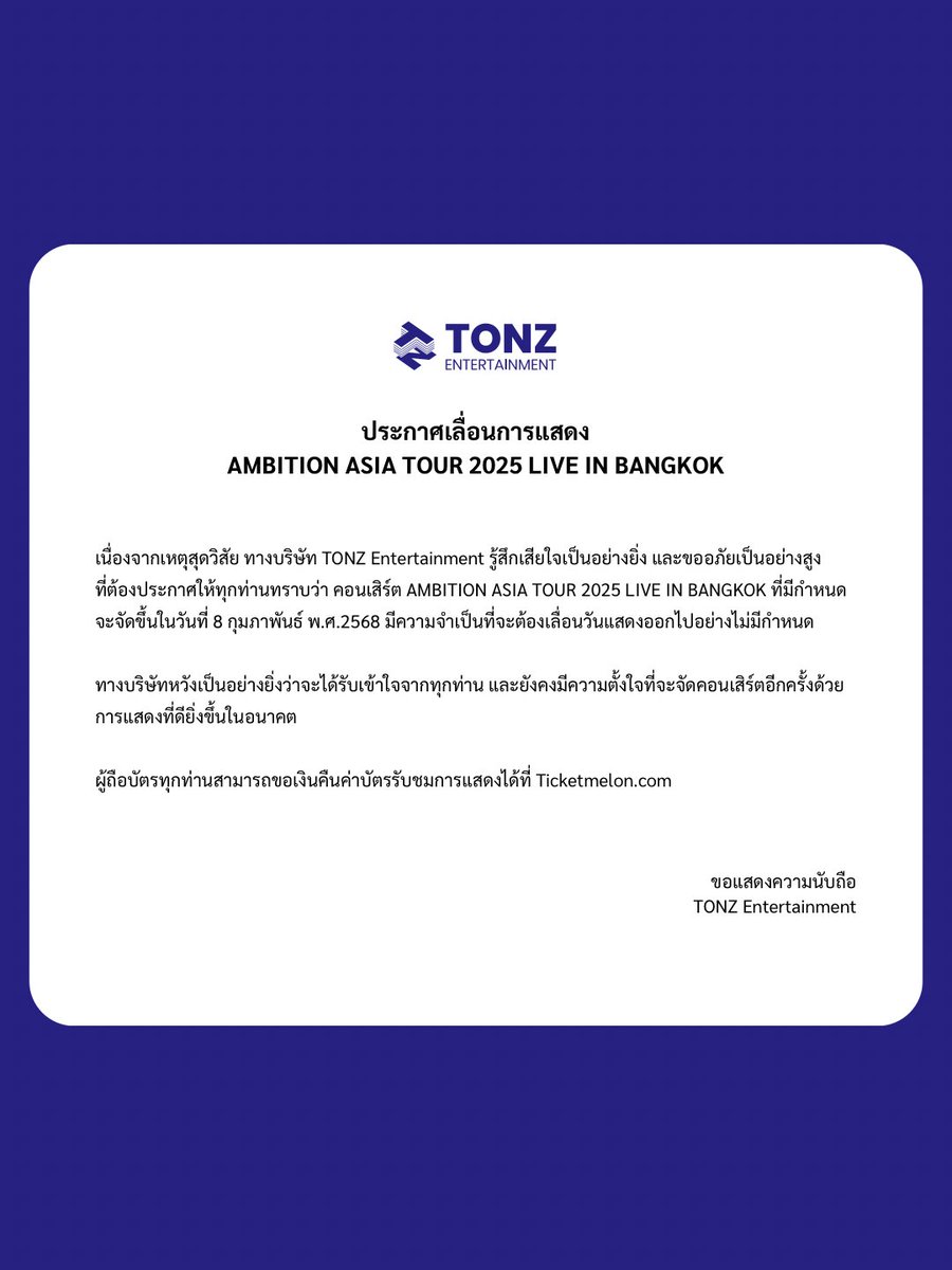 AMBITION MUSIK tweet media
