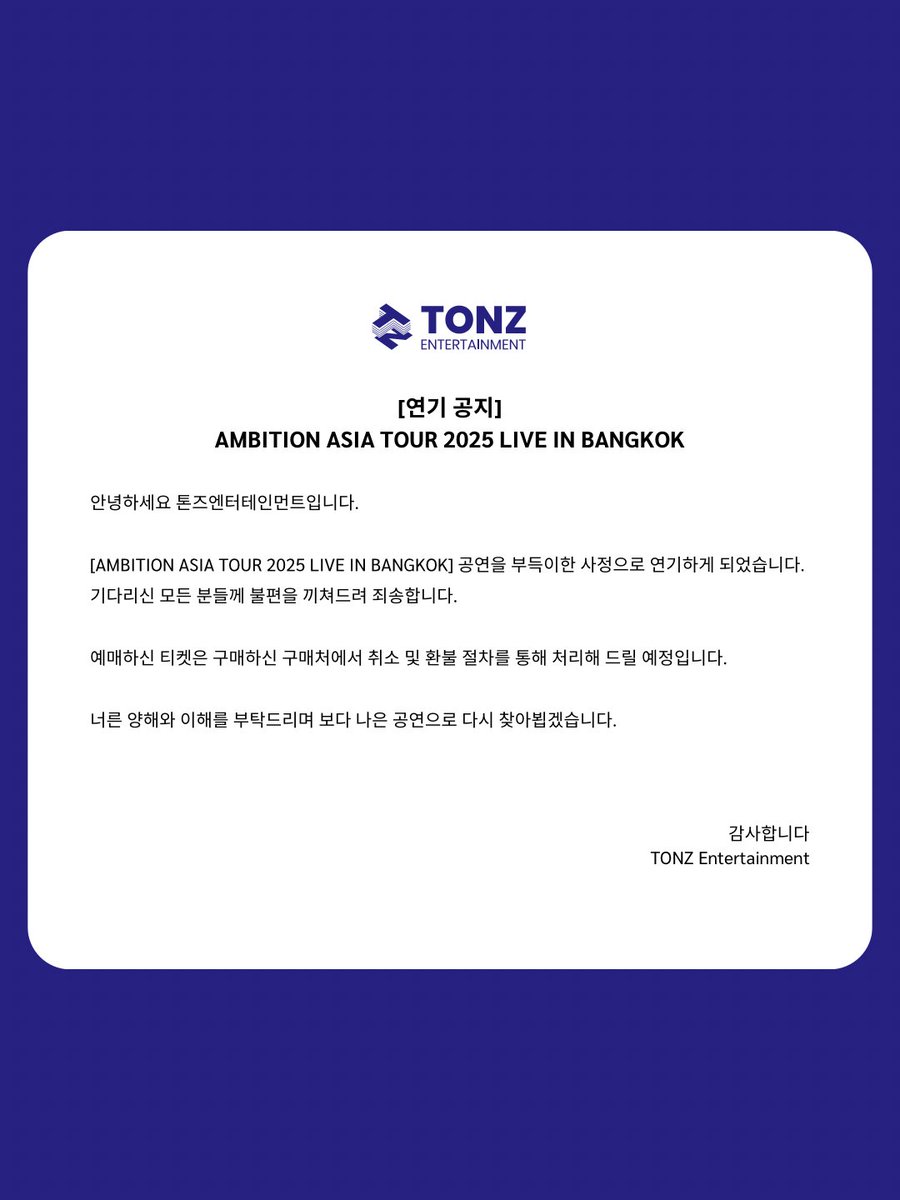 AMBITION MUSIK tweet media