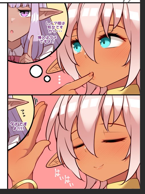 業務命令無視★ #進捗 