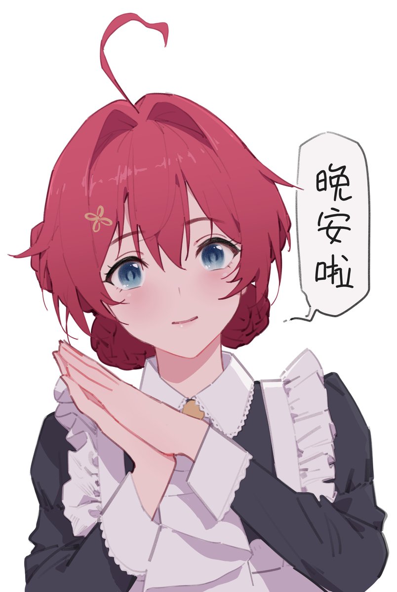 maredorom's tweet photo. #WutheringWaves #鳴潮 #丹瑾 https://t.co/B0IOaxDI9R