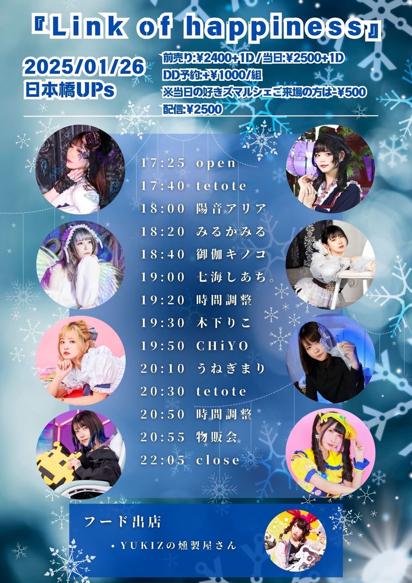 miruka142's tweet photo. みる予定
25日(土)guild 6階　あおのりんね
26日(日)日本橋UPs
昼撮影会夜てと主催
27日(月)guild6階まりえBAR
28日（(火) Mercury みる定期
29日(水)guild6階みる飯🍚
30日(木)ロックタウン　MISSIWさん主催
31日(金)fairytale かなかな主催
2月
2日（日）
昼Faire tael ライブ
夜guild6階　日本酒会 https://t.co/ZG6NCcIafy