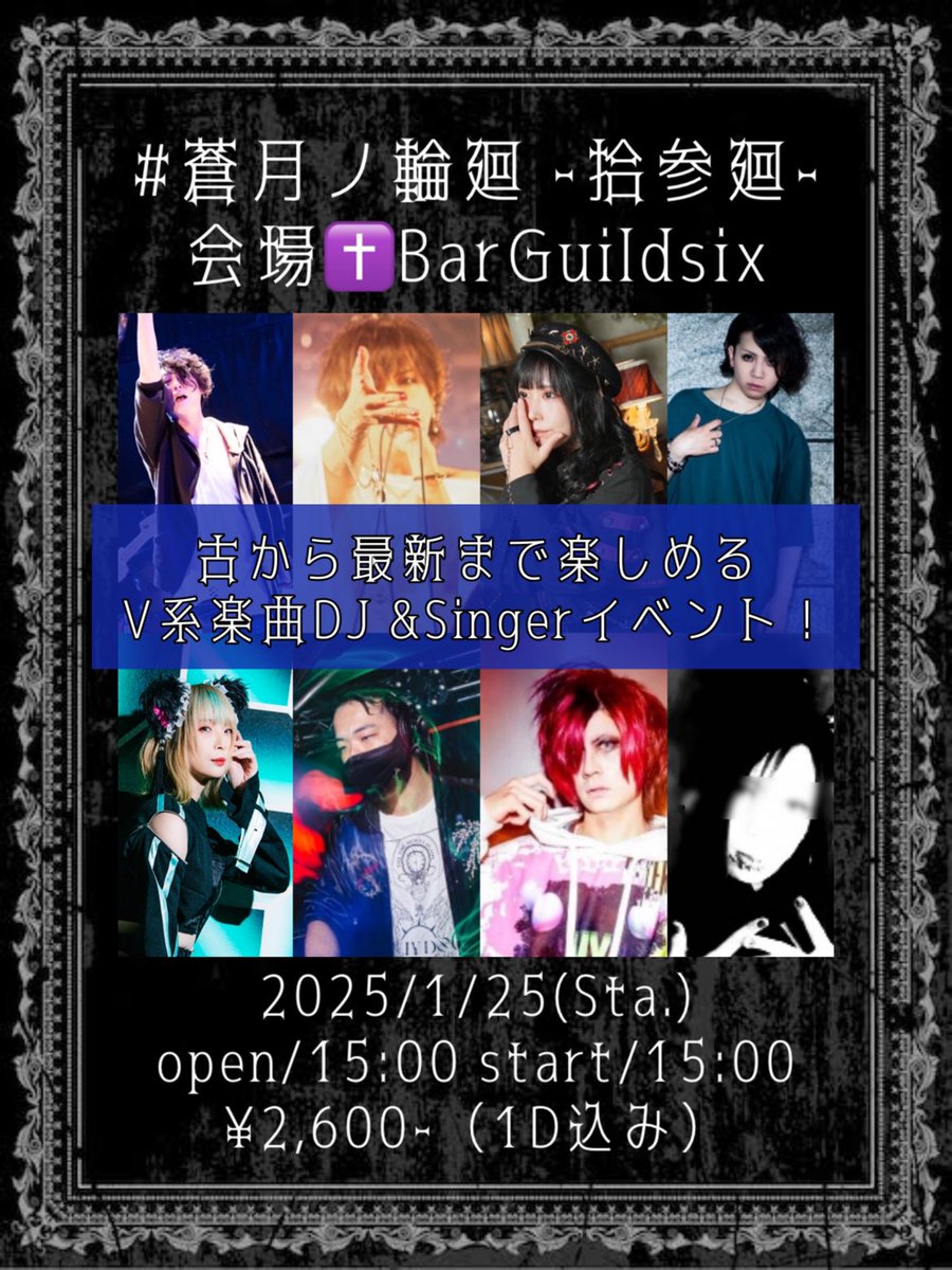 miruka142's tweet photo. みる予定
25日(土)guild 6階　あおのりんね
26日(日)日本橋UPs
昼撮影会夜てと主催
27日(月)guild6階まりえBAR
28日（(火) Mercury みる定期
29日(水)guild6階みる飯🍚
30日(木)ロックタウン　MISSIWさん主催
31日(金)fairytale かなかな主催
2月
2日（日）
昼Faire tael ライブ
夜guild6階　日本酒会 https://t.co/ZG6NCcIafy