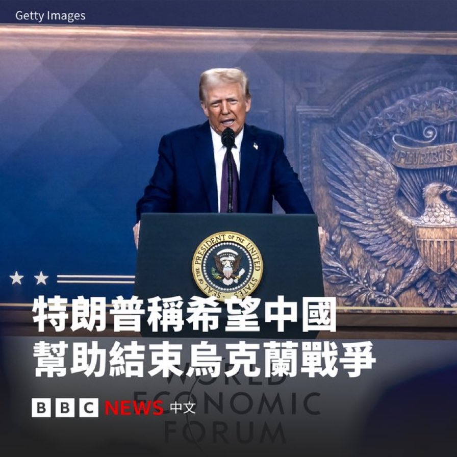 悉尼閑人 tweet media