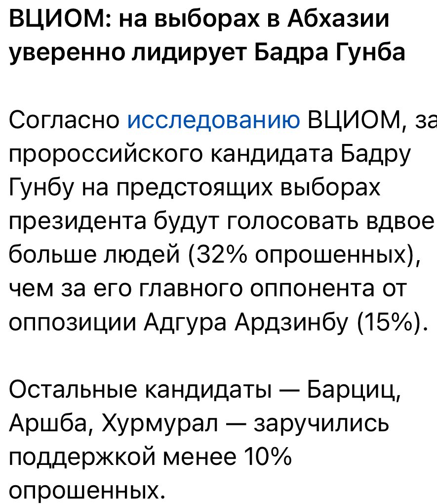 Звучит как заклятие или проклятие. 
Бандра Гунба!