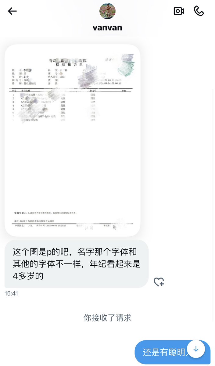 Eas- 铁哥 tweet media