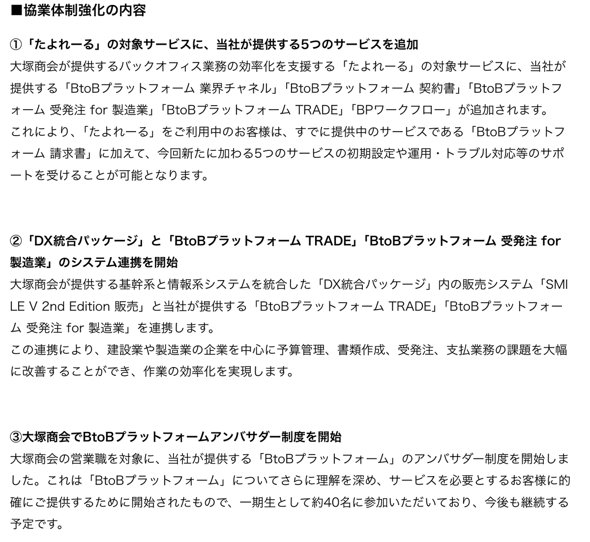 このスキームの重要さよ。