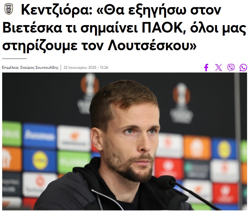 purger1926's tweet photo. Δεν χρειάζεται να του εξηγήσεις τίποτα.
Χθες, κατάλαβε καλά.
Βάλε στον Ματθαίο να ξαναδεί, τι έκανες χθες και να του πεις ότι θα παίζει έτσι, στον Μεγάλο Π.Α.Ο.Κ.
#TheRelentless https://t.co/5iIpYKA2LL