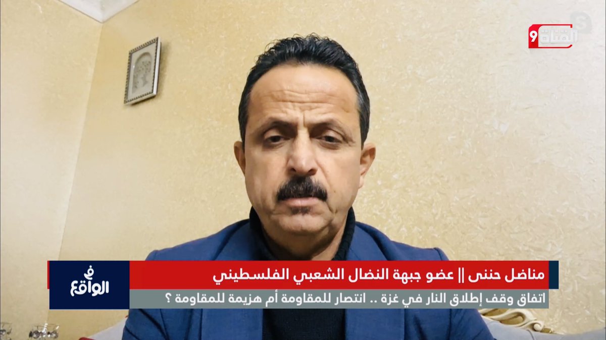 مُناضل حننى munadl hnana (@munadlh) on Twitter photo 
