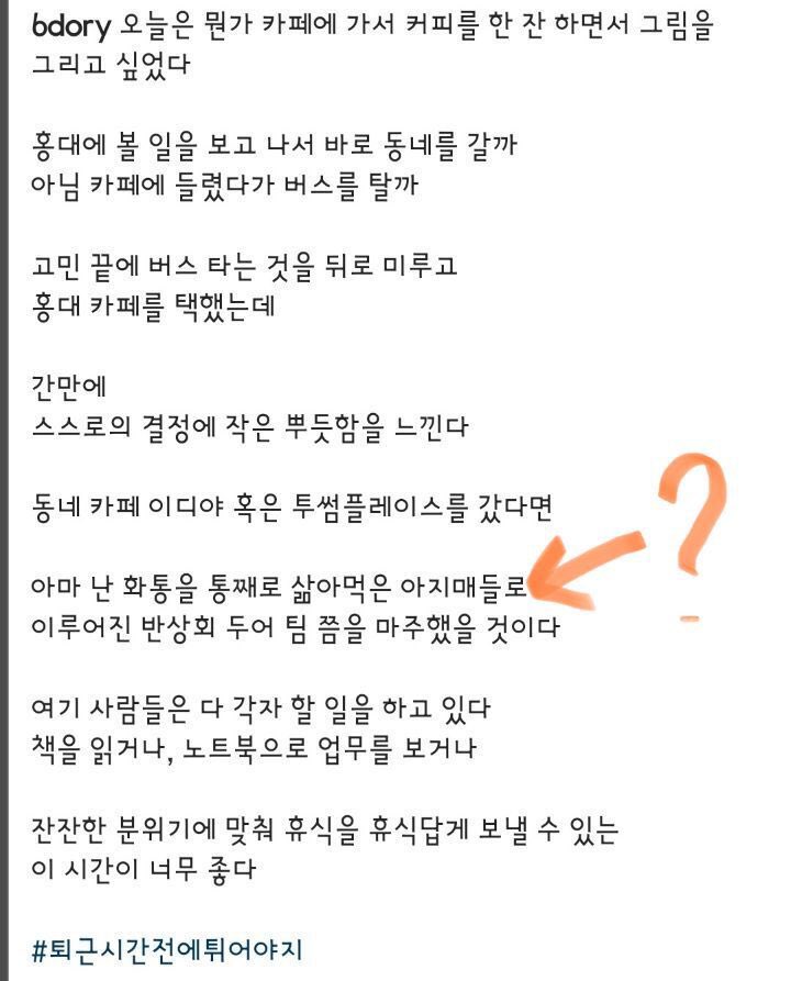 + 과거 인스타글