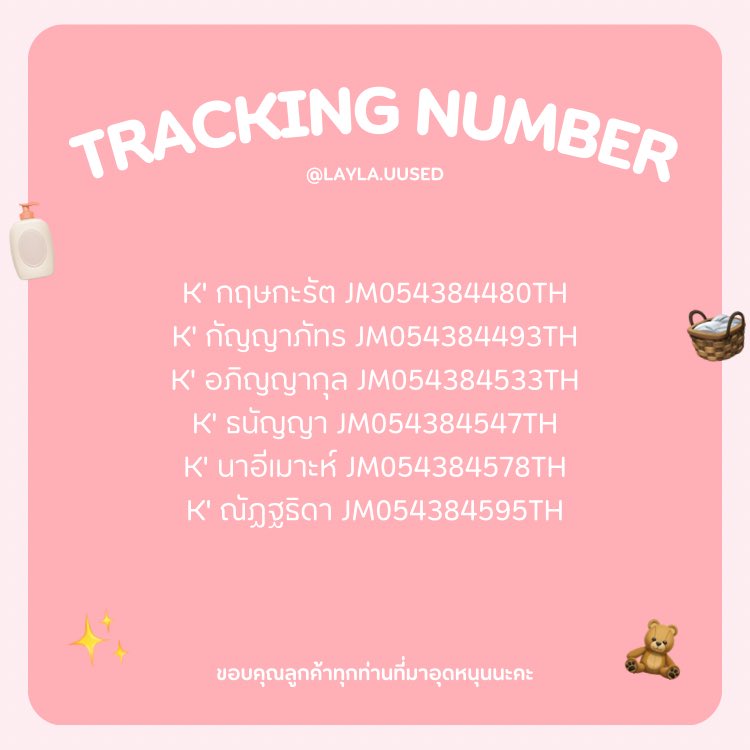 ส่งต่อเสื้อผ้า tweet media