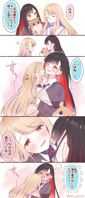すい🐹ちゃん 