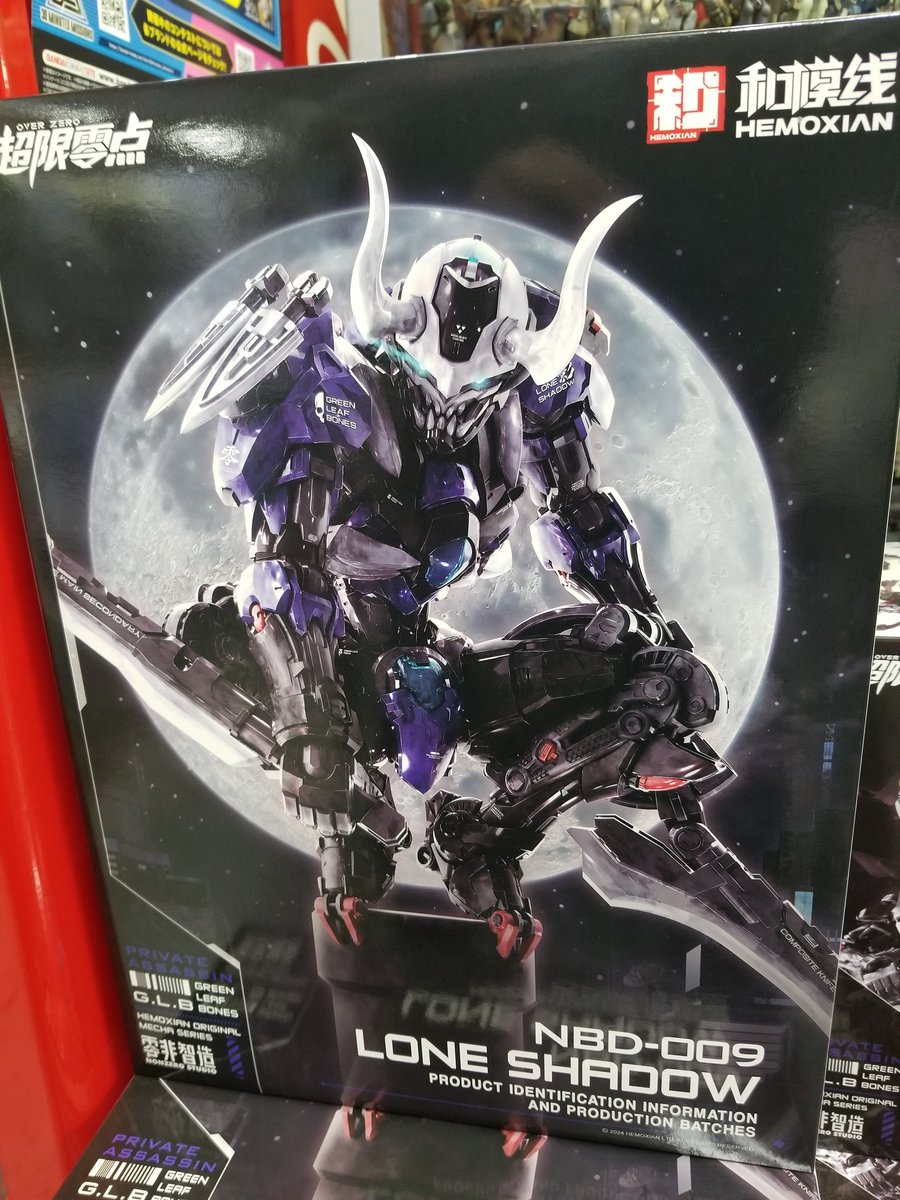 TOM04395949's tweet photo. WAVE 超限零點/OVER ZERO
孤影 フルセット(初回限定版)/単品
入荷しました(^_^ゞ
#タケウチモデル #WAVE #超限零點 #OVERZERO https://t.co/2a8egMVw8T